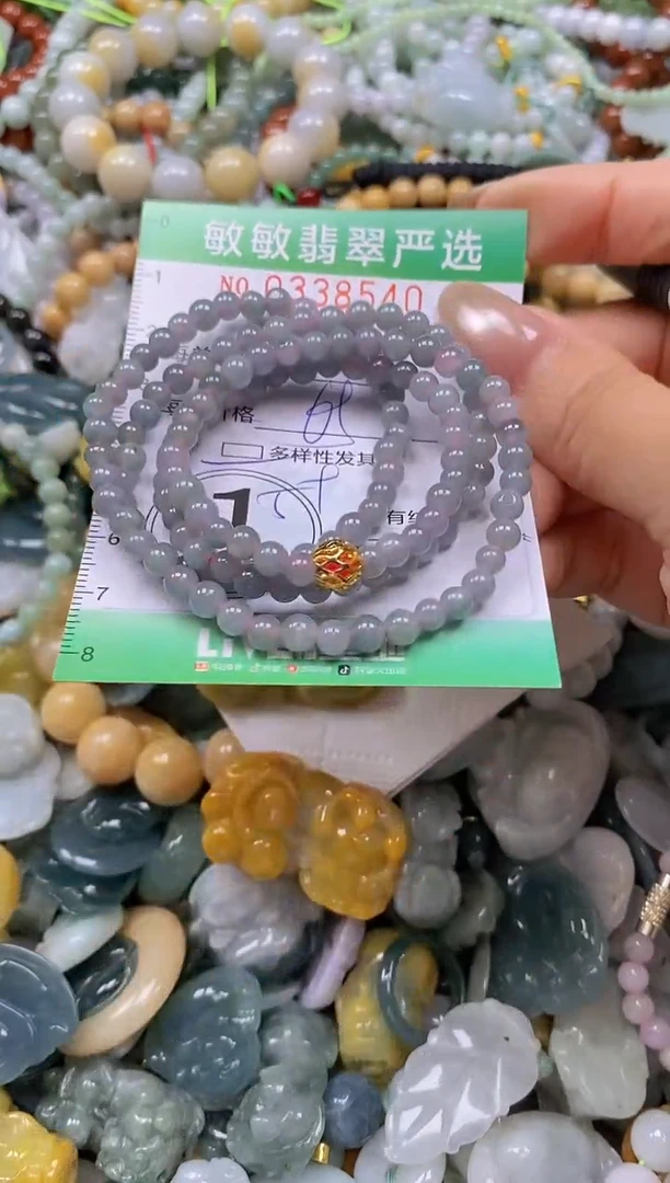 颈饰未镶嵌翡翠闪购0338540