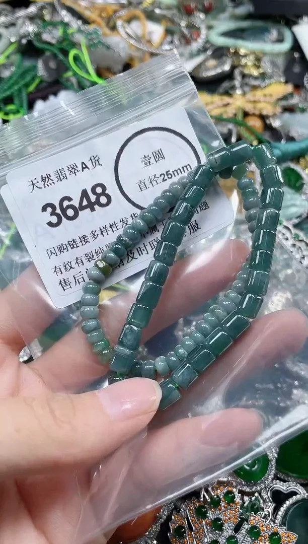 颈饰合金翡翠3648