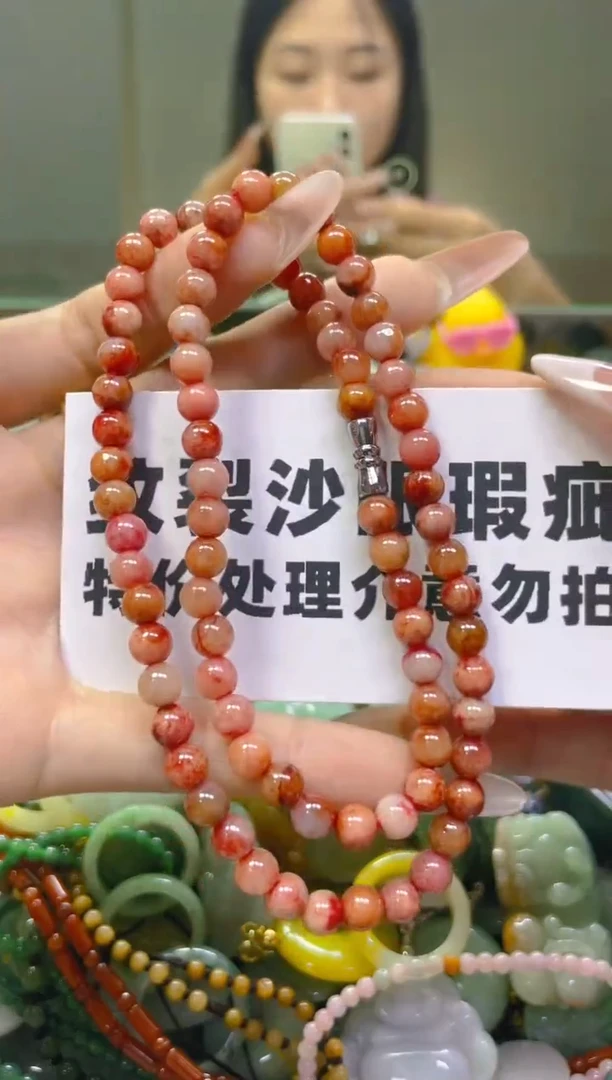 翡翠未镶嵌颈饰6MM/E/纹裂沙眼瑕疵介意勿拍