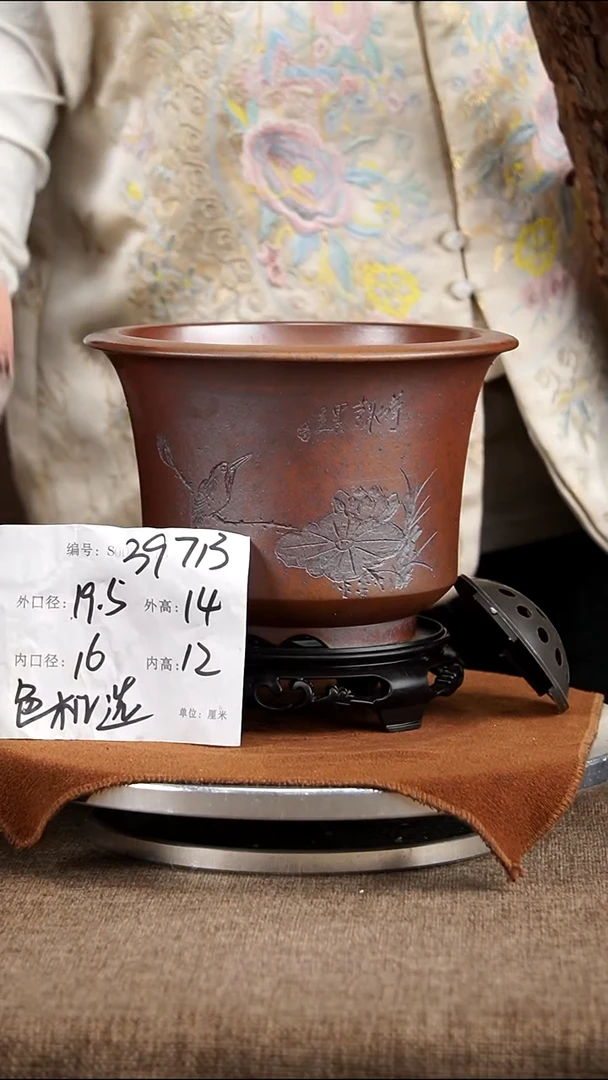 紫砂花盆紫砂花盆39713