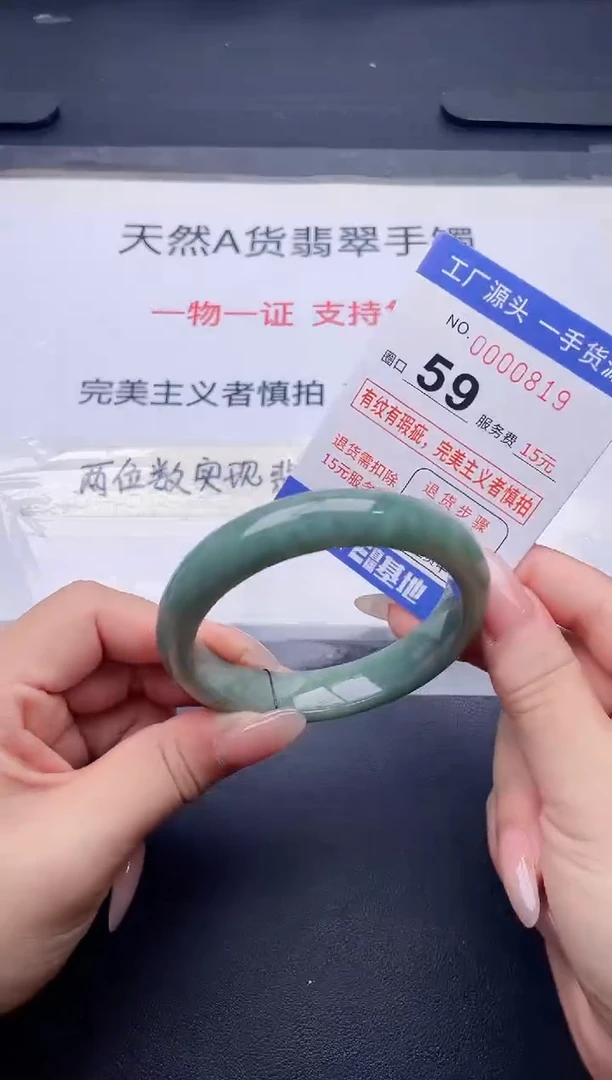 未镶嵌手镯翡翠翡翠手镯未镶嵌