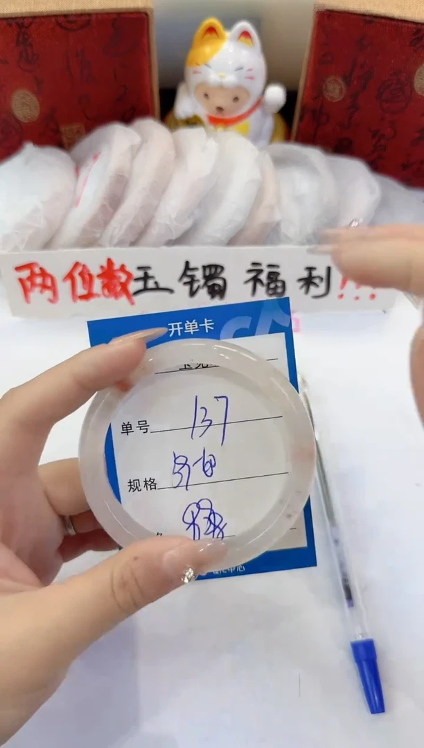 未镶嵌手镯石英质玉137