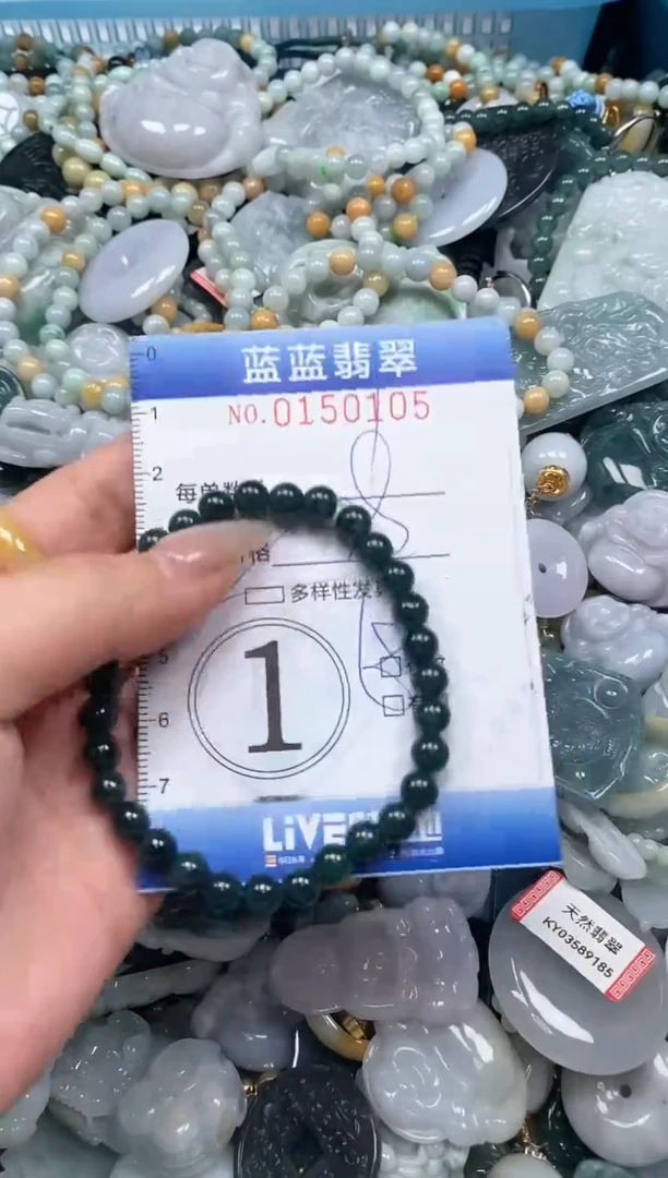 【闪购商品】翡翠颈饰未镶嵌闪购0150105多样性发其一