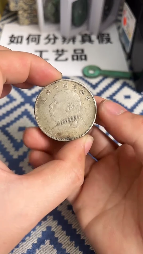 【元明清鉴赏】一物一编号多样性发货复古工艺品摆件