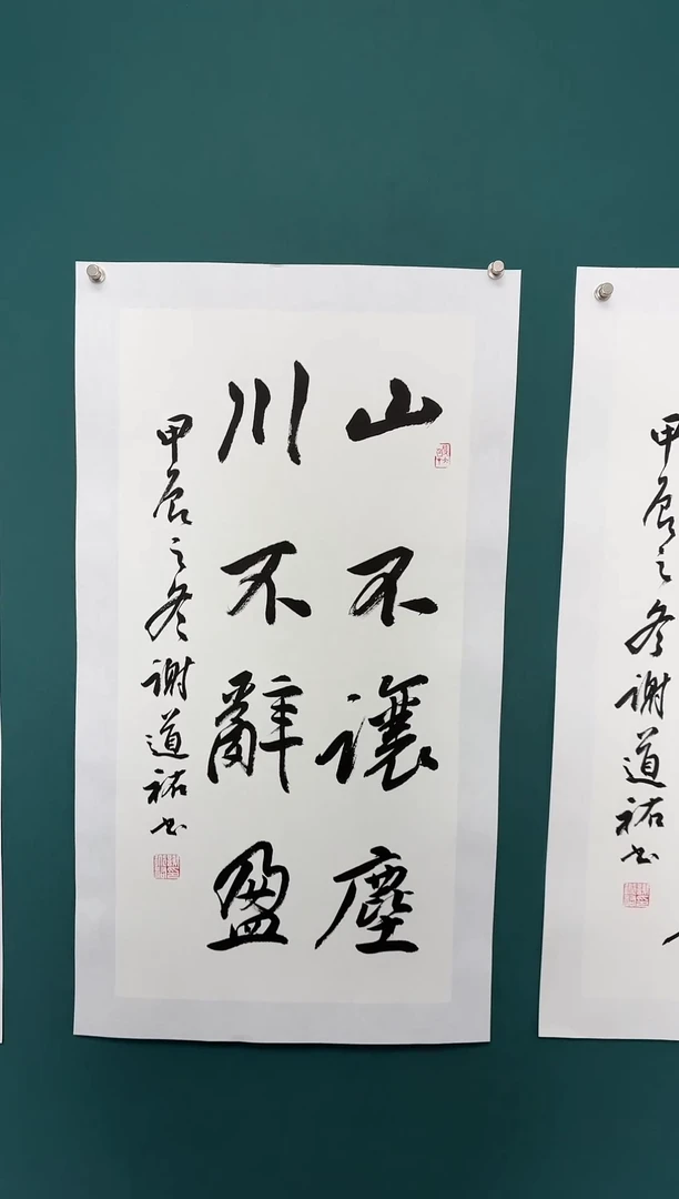 【闪购商品】传统民间艺术-年画