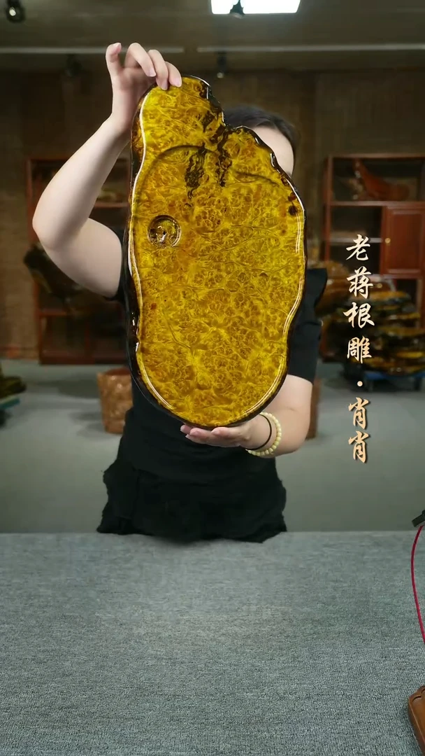 黄金樟茶盘-46-24-3.5