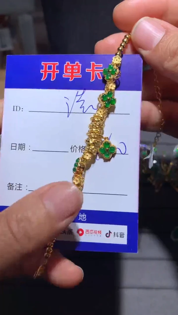 【闪购商品】翡翠手链银S925镶嵌浩哥跟琬妹