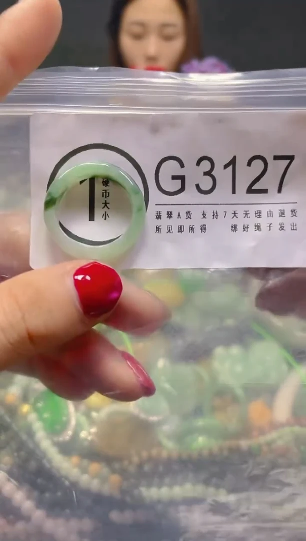 颈饰未镶嵌翡翠19MM/G/翡翠A货，一件也是批发价