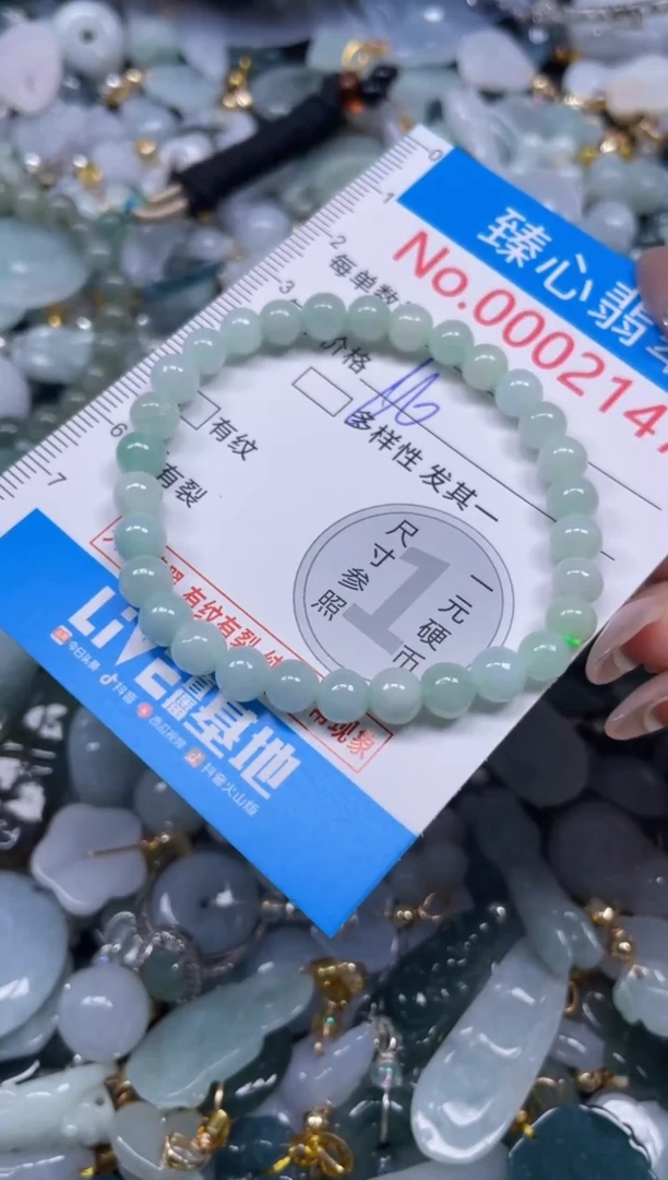 颈饰未镶嵌翡翠2147