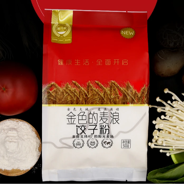 【内蒙古】高筋饺子粉500g小麦粉经典品质馒头饺子面条通用面粉