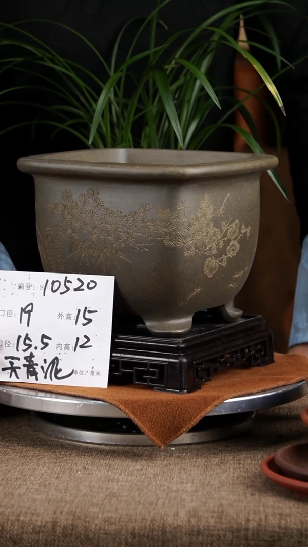 紫砂花盆紫砂花盆10520+s