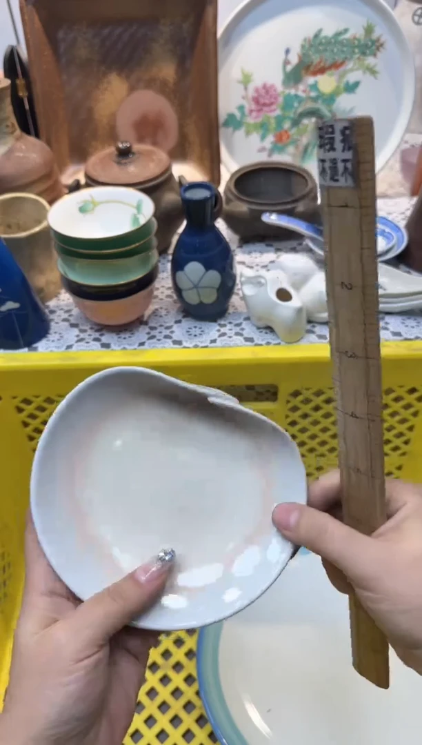 【闪购商品】959回流瓷器，默认微瑕，18包邮