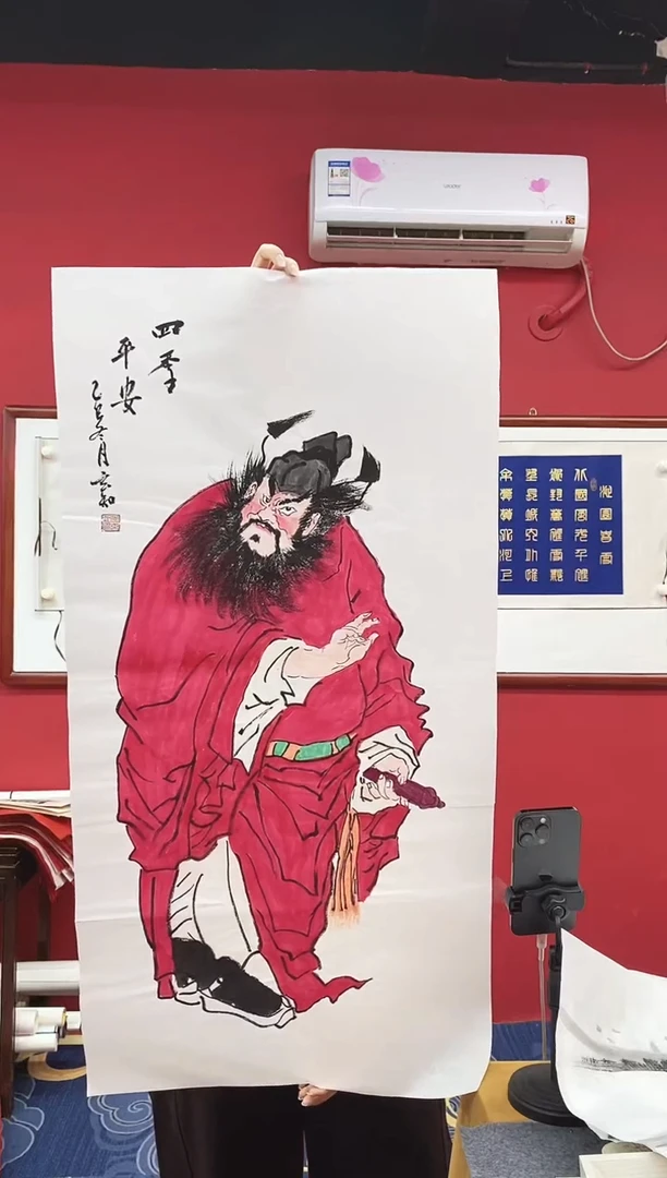 书法书法国画手绘作品《》