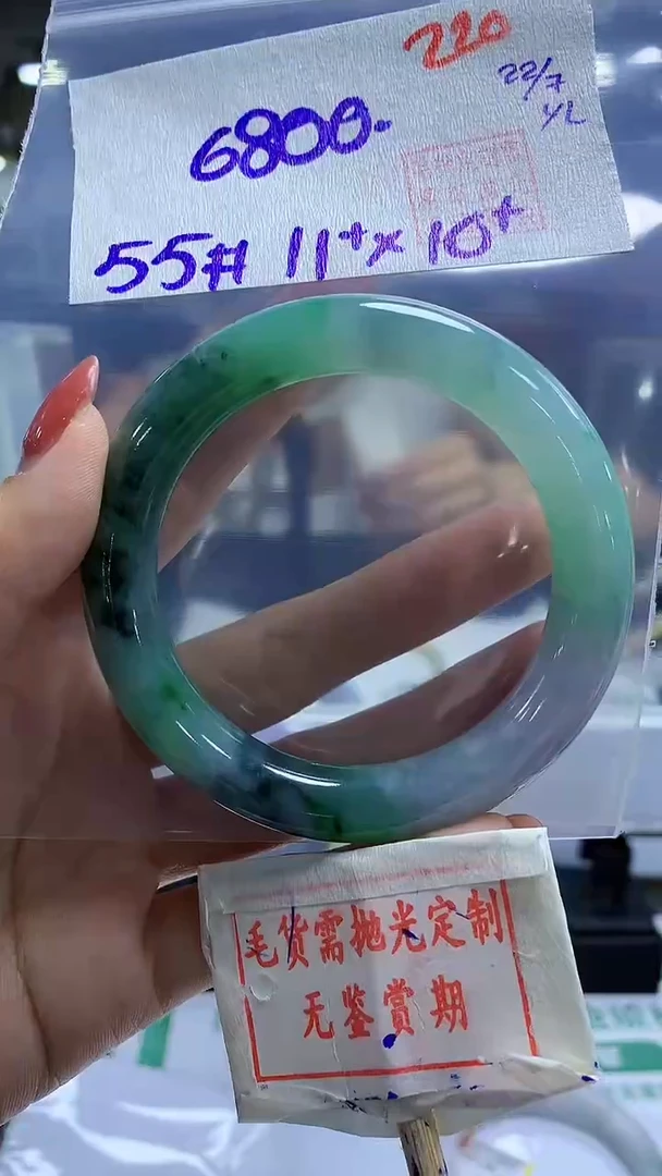 定制翡翠未镶嵌218毛货需精细抛光多样性发1件6800元