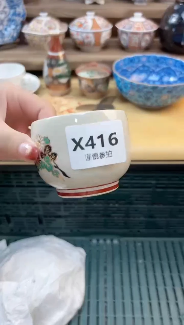 瓷片小*子   416