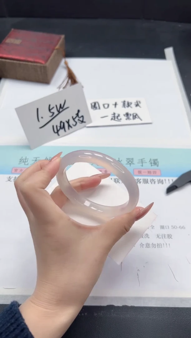 【闪购商品】石英质玉手镯未镶嵌A346-61