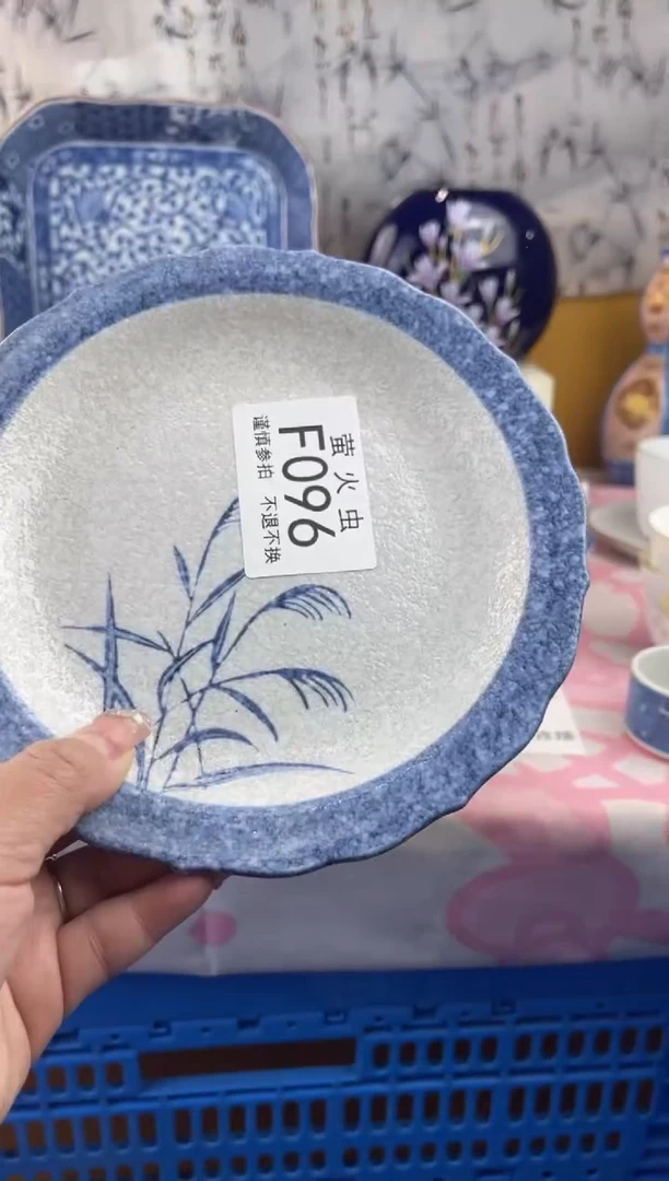 瓷片M****NFFFFFFF瓷片096