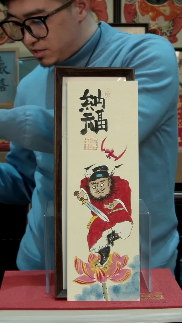 国画13*40不落名绘画带框发货 761