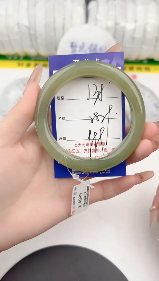 【闪购商品】和田玉手镯未镶嵌38颜色微差无瑕