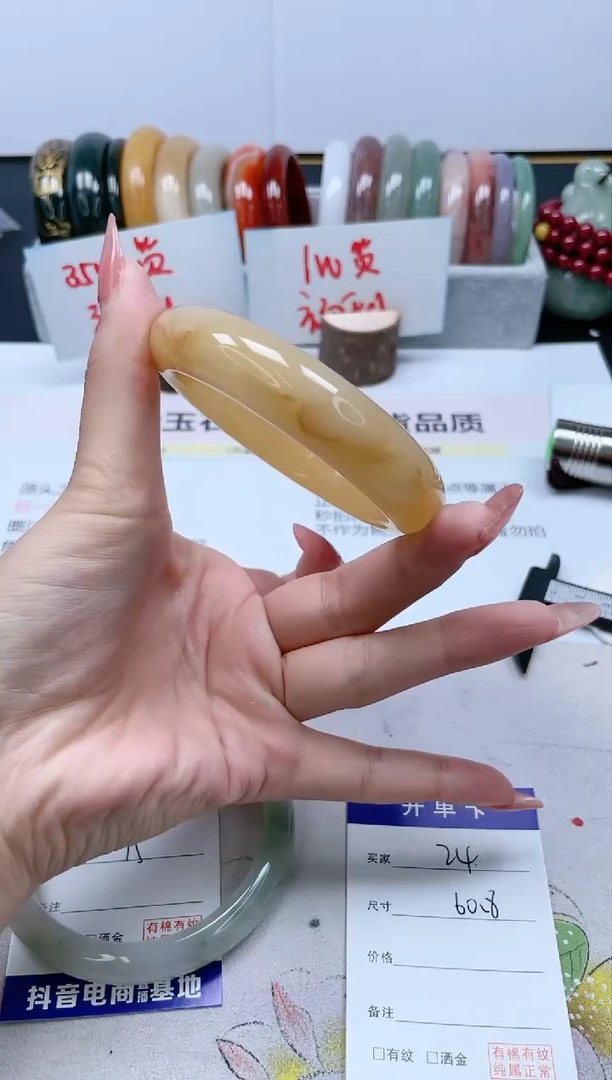 【闪购商品】石英质玉手镯未镶嵌24/60.8