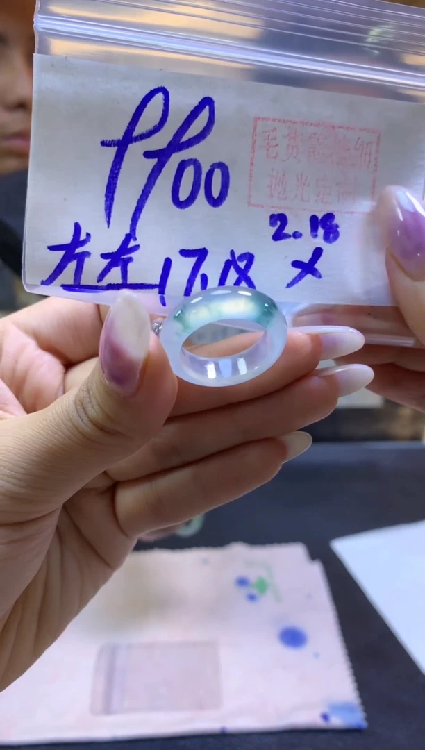 【闪购商品】定制翡翠未镶嵌戒圈#9900元-毛货需精细抛光