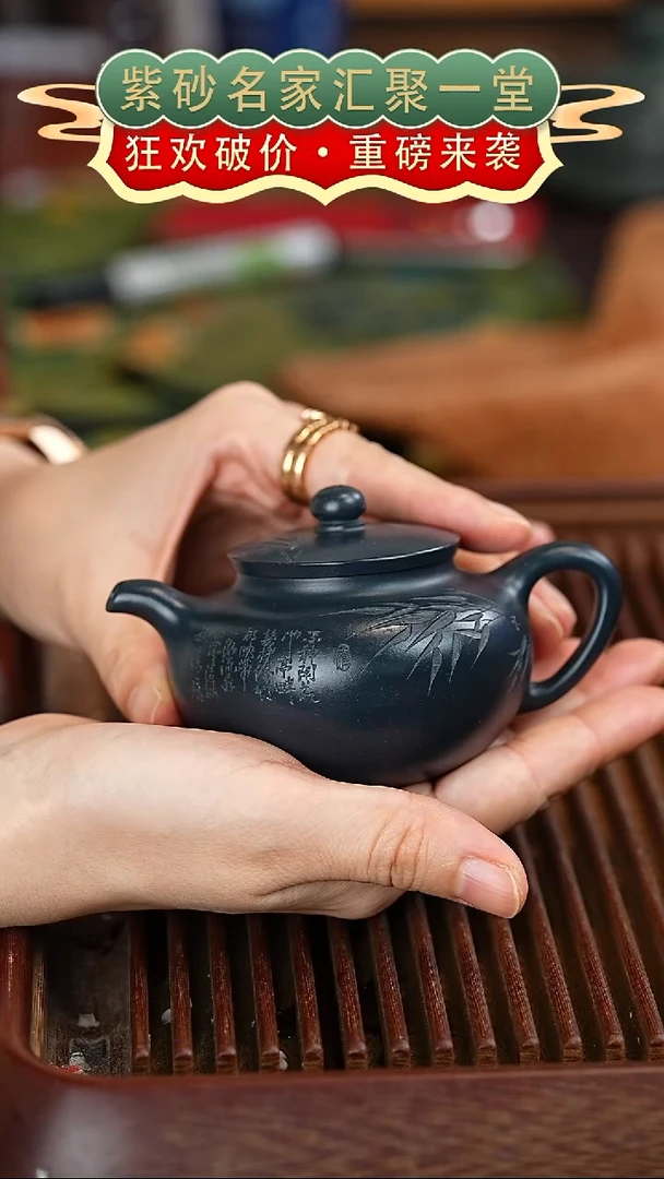 茶壶紫砂宜兴紫砂