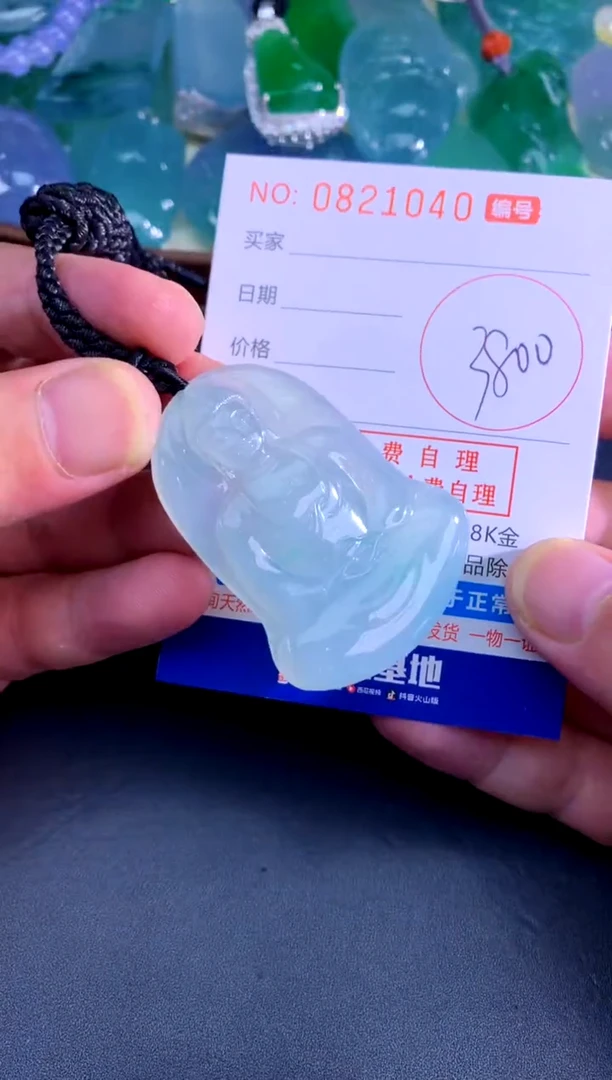 颈饰未镶嵌翡翠天然A货翡翠