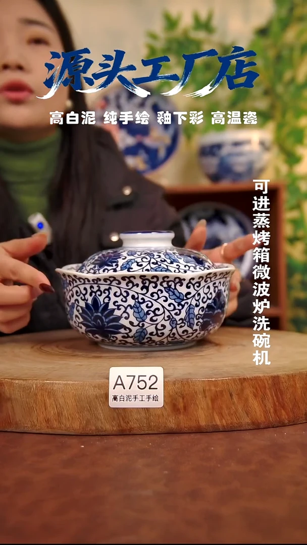 摆件白泥景德镇手工手绘陶瓷【食品级】752