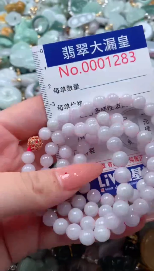 翡翠未镶嵌吊坠(不含链)1283