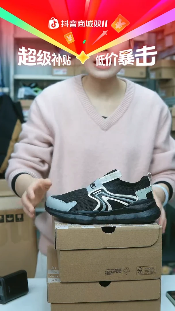 EVA闪购安踏儿童断码孤品：36