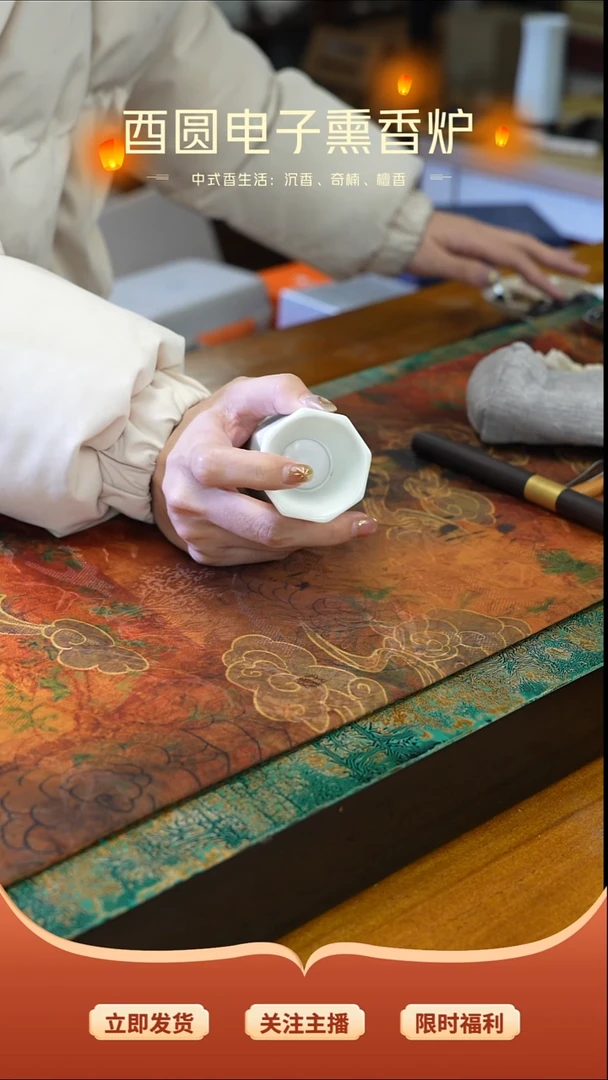 陶瓷二代品香器   微瑕     不退不换