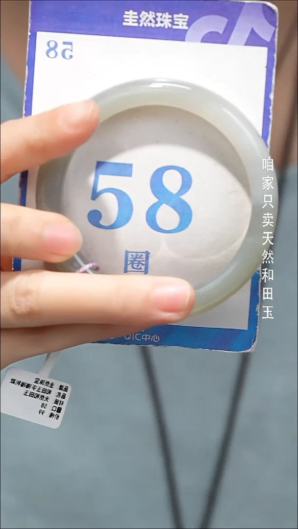 未镶嵌手镯和田玉014