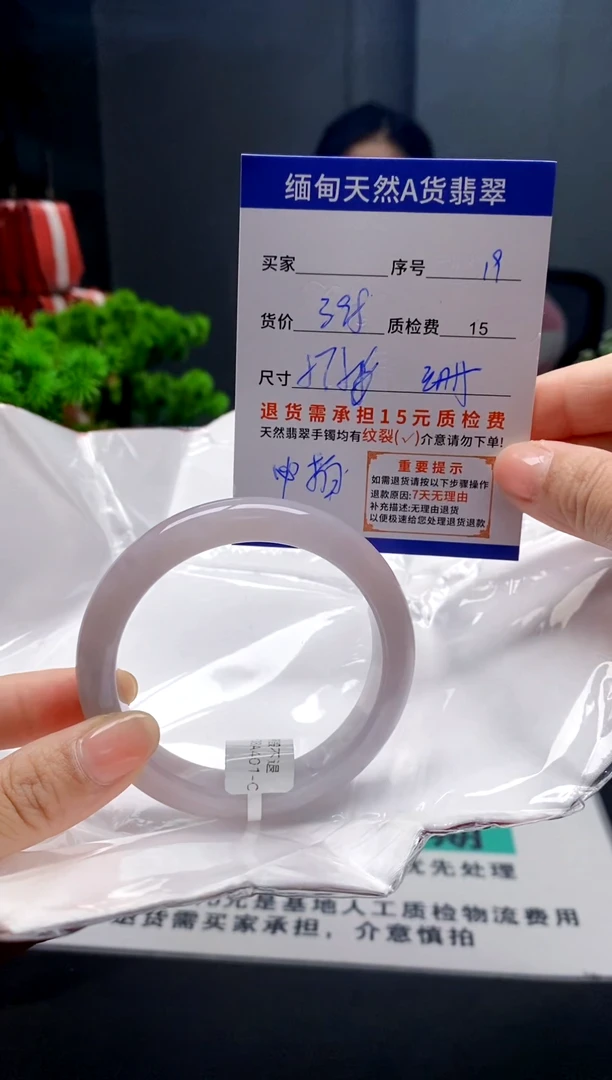 未镶嵌手镯翡翠19缅甸天然A货翡翠需包容瑕疵，介意慎拍