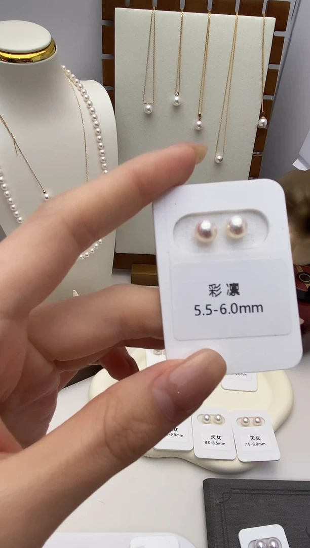 【闪购商品】海水珍珠耳钉18K金镶嵌彩凛5.5-6.0耳钉