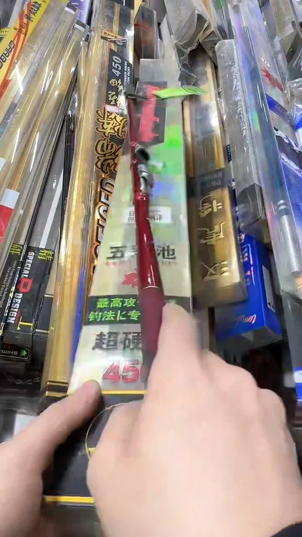 碳素45-450 矶钓竿