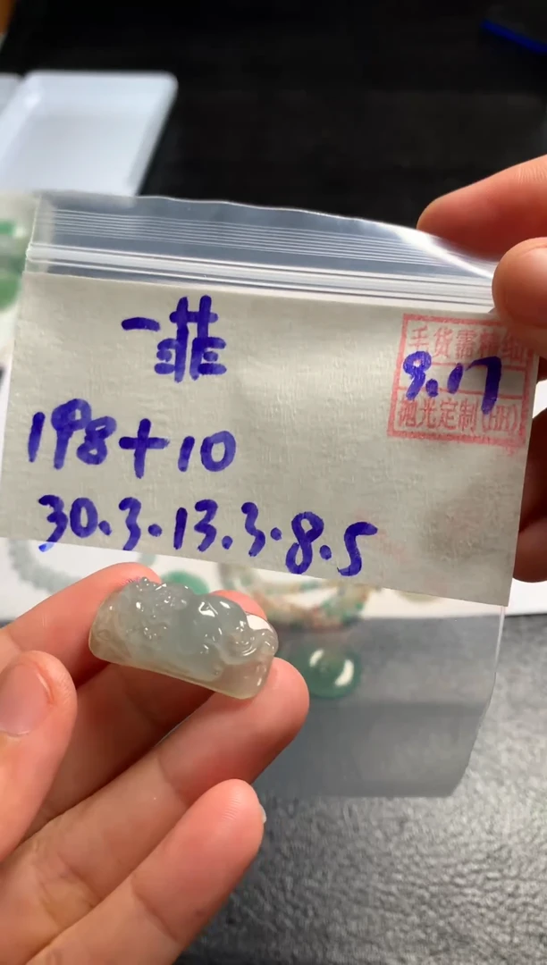 未镶嵌定制翡翠一*一菲