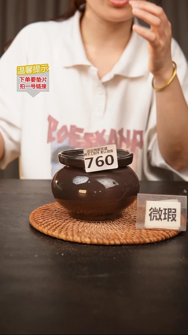 瓷片760微瑕款，口约8-9  高约8-9