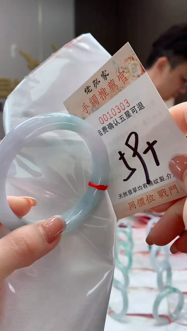 未镶嵌手镯翡翠天然缅甸A货翡翠