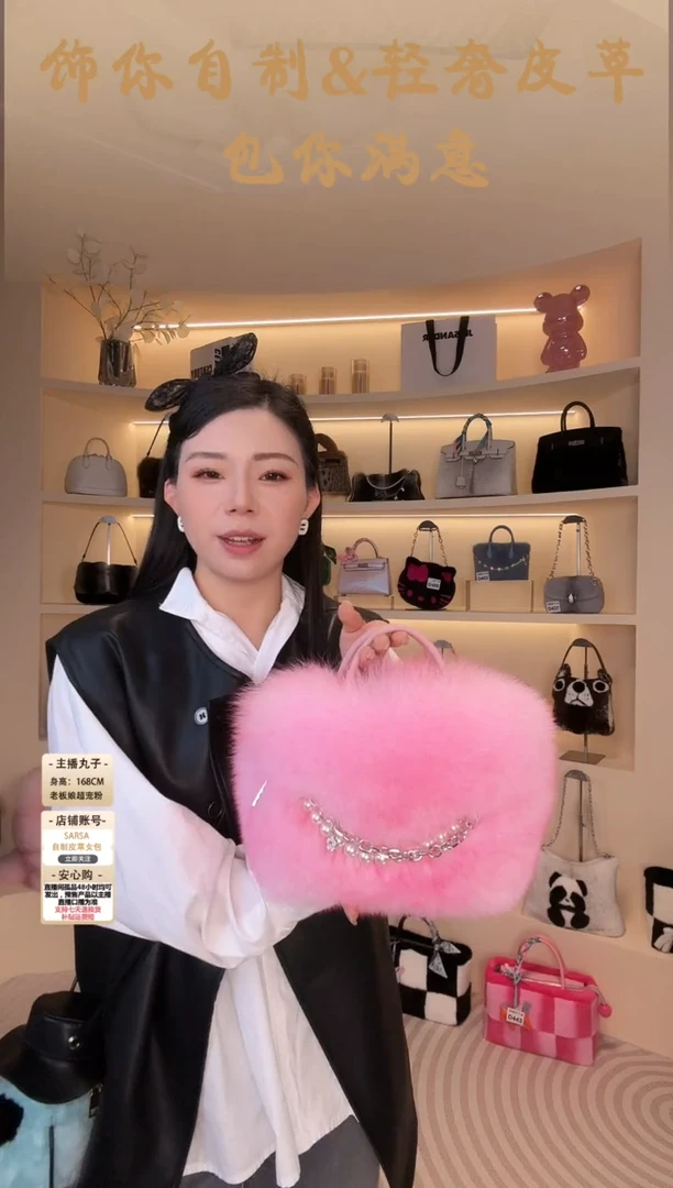 狐狸毛【闪购商品】女包D508
