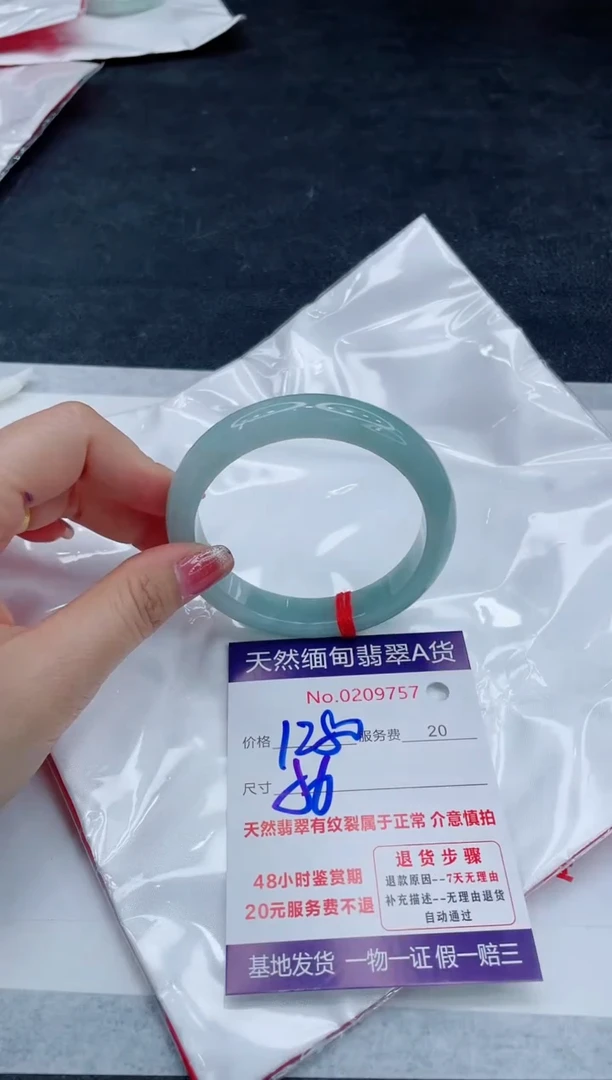 翡翠手镯未镶嵌6666666666