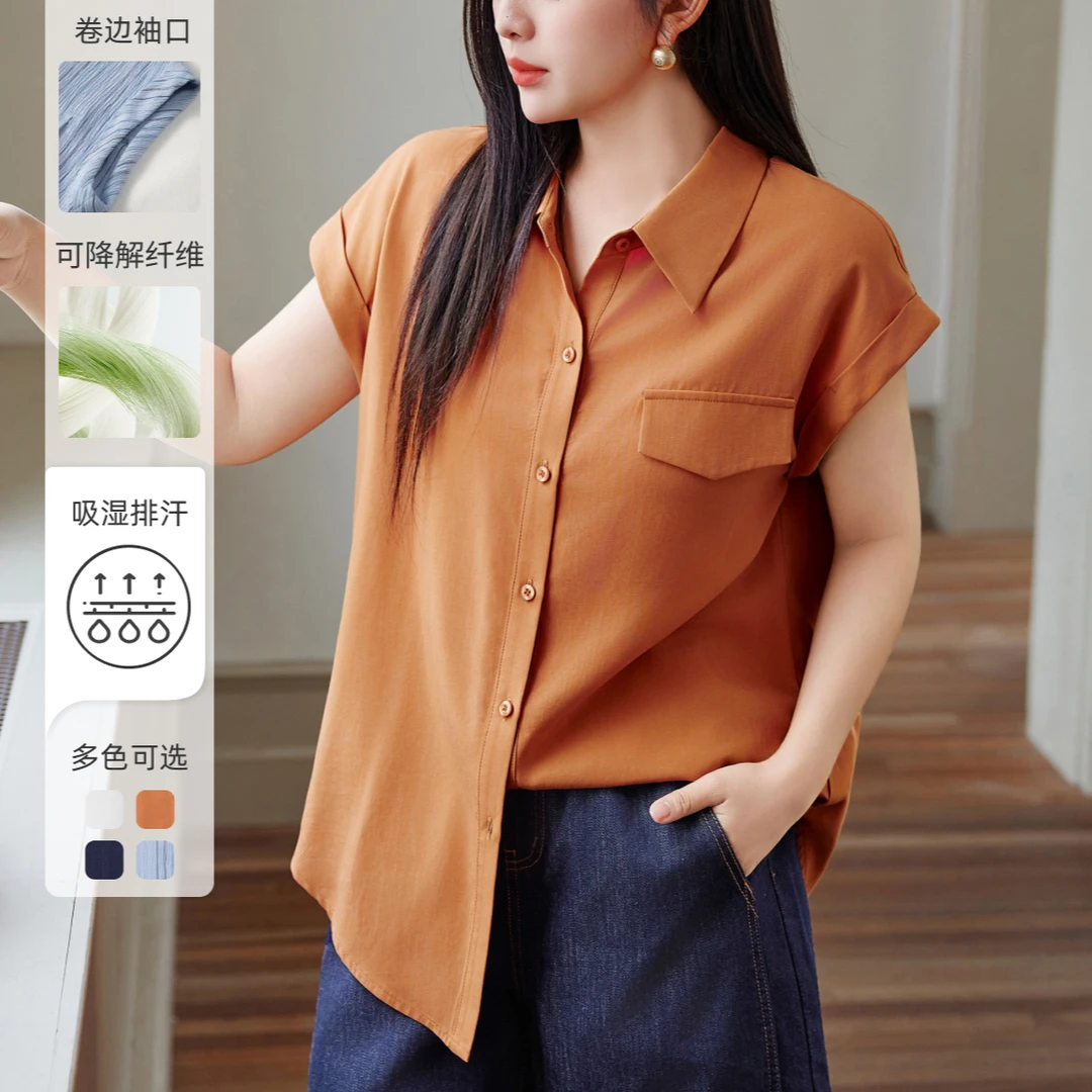 【简逸垂云-天丝亚麻】MsShe大码女装2025夏气质短袖衬衫M2504049