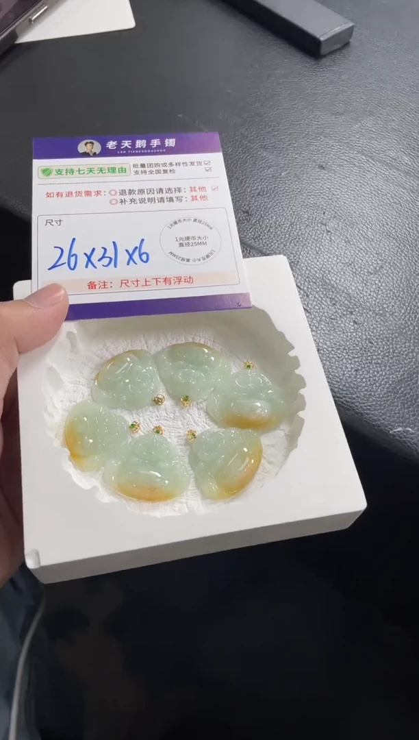 18K金镶嵌挂件翡翠佛公F13配绳/多样性发其一CP