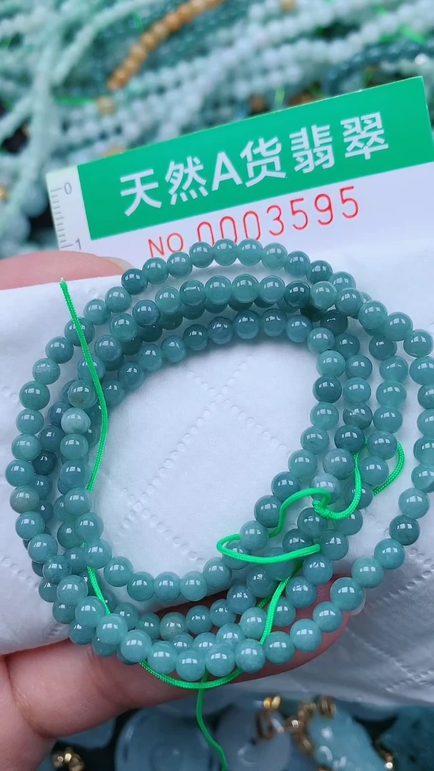 颈饰未镶嵌翡翠.0003595