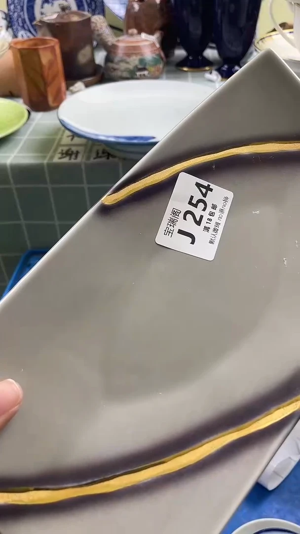 其他吕*默认微瑕 介意勿拍J254