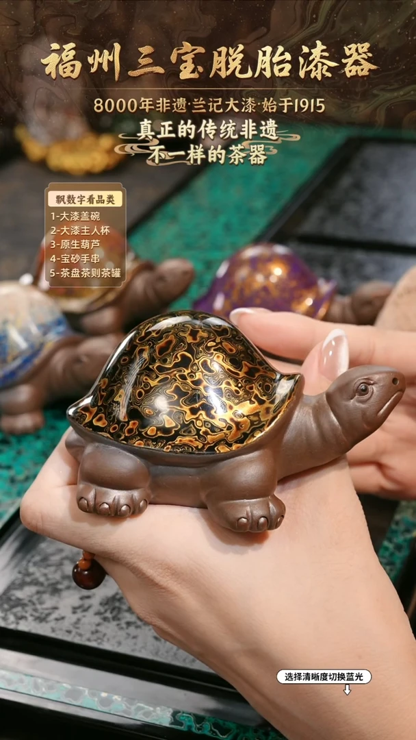 兰记手工漆器-一物一拍 以商品图片为主