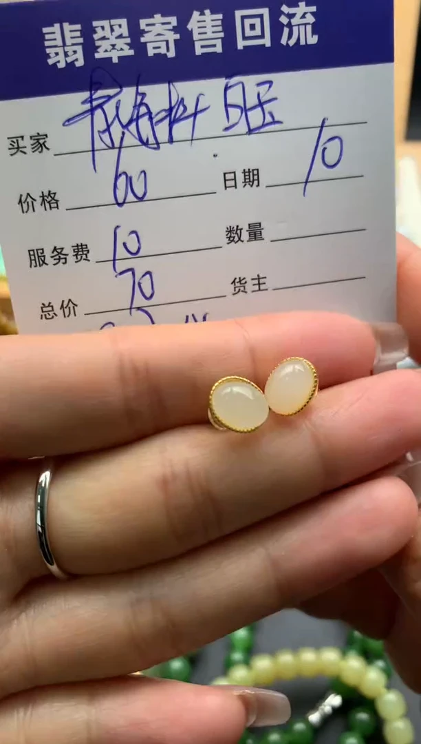 【闪购商品】和田玉耳饰银S925镶嵌10124304