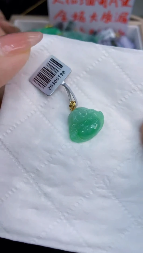 翡翠18K金镶嵌吊坠(不含链)1