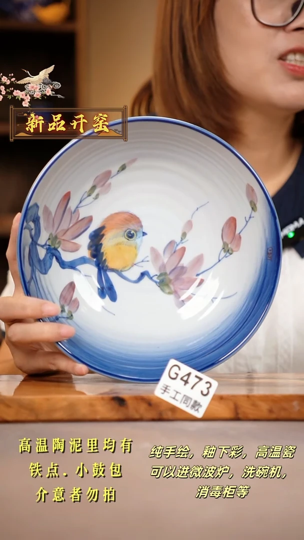 其他G473陶然集器瓷器