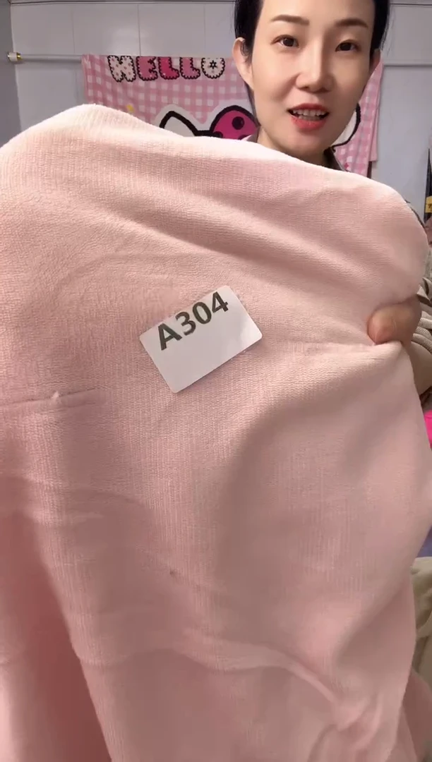 牛奶绒花**言304瑕疵床单无售后