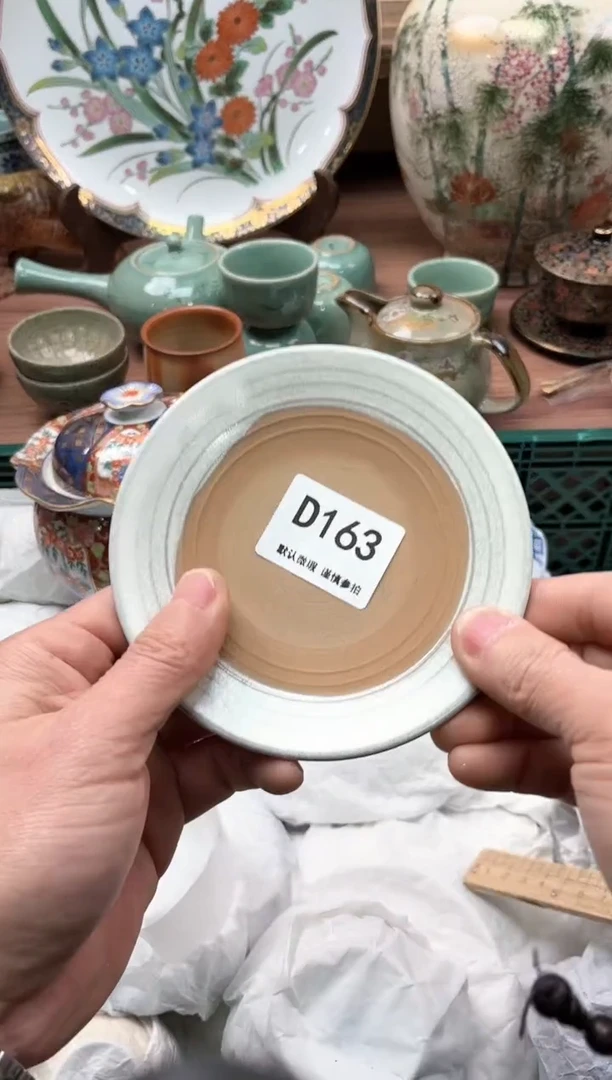 【闪购商品】瓷片163